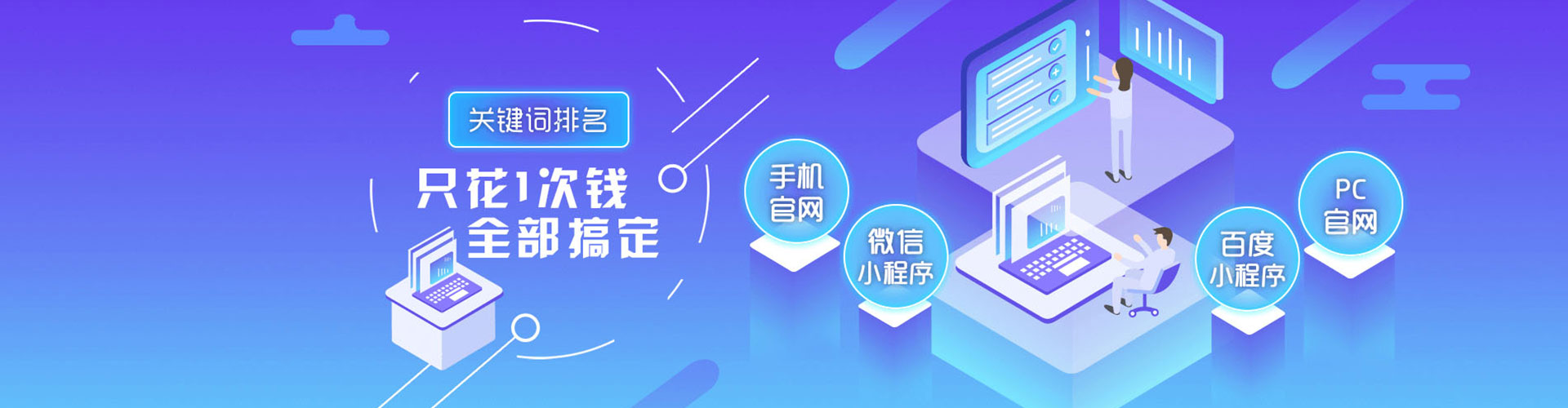 庄浪网络推广竞价