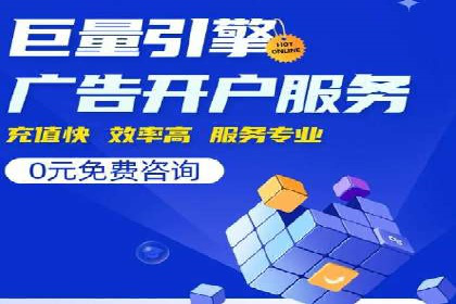 SEM竞价专员实战经验谈：案例分析