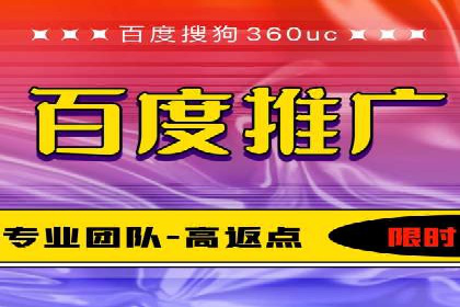 百度网络推广在社交媒体平台的成功实践