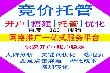案例解析：SEO与SEM优化助力企业提升竞争力
