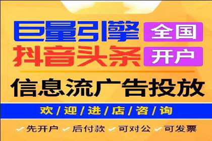 百度竞价公司案例分享：跨平台广告整合策略