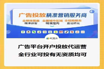 案例解析：竞价SEM托管助力企业提升知名度